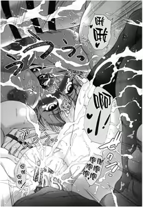 Page 113 of Oba-Shota Harem - preview thumbnail