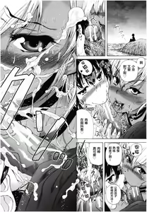 Page 115 of Oba-Shota Harem - preview thumbnail