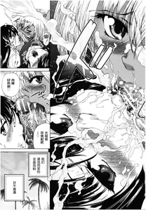 Page 116 of Oba-Shota Harem - preview thumbnail