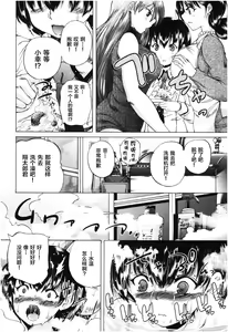 Page 13 of Oba-Shota Harem - preview thumbnail