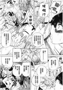 Page 49 of Oba-Shota Harem - preview thumbnail
