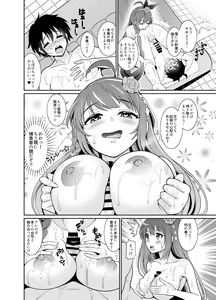 Page 16 of Peco Lotion - preview thumbnail