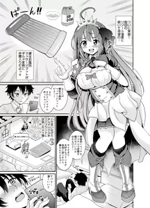 Page 3 of Peco Lotion - preview thumbnail