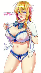 Page 37 of Ore no Shinyuu wa TS (Seitenkan) Taishitsu 1.5 | 내 친구는 TS(성전환)체질 1.5 - preview thumbnail