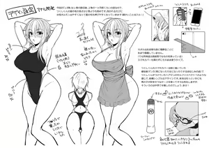 Page 35 of Ore no Shinyuu wa TS (Seitenka) Taishitsu 1.5 - preview thumbnail