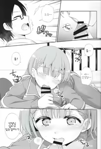 Page 11 of Ikenai ! Mafuyu Sensei | 안돼요! 마후유 선생님 - preview thumbnail