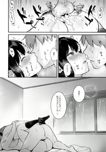 Page 41 of Sunshower - preview thumbnail