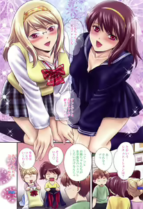 Page 8 of Oneichan W - preview thumbnail