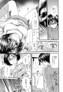 Page 87 of Oneichan W - preview thumbnail