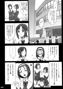Page 25 of 17KAITEN Shiritsu Rissin Gakuen - Seishori iin, cosplay kyouka shuukan ～ futsukame. - - preview thumbnail