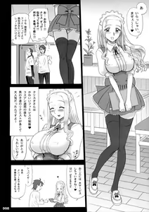 Page 7 of 17KAITEN Shiritsu Rissin Gakuen - Seishori iin, cosplay kyouka shuukan ～ futsukame. - - preview thumbnail