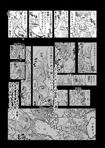 Page 24 of Nyan Nyan Sakura-chan - preview thumbnail
