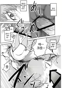 Page 30 of TEA TIME - preview thumbnail