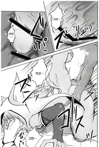 Page 33 of TEA TIME - preview thumbnail