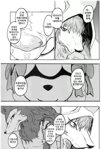 Page 43 of TEA TIME - preview thumbnail