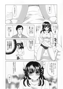Page 38 of Kaitou Buruma - preview thumbnail