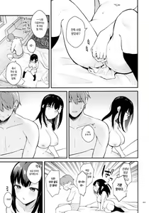 Page 42 of Sunshower | 선샤워 - preview thumbnail