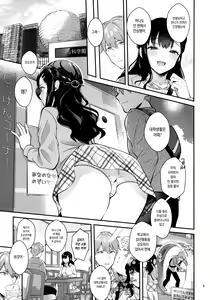 Page 8 of Sunshower | 선샤워 - preview thumbnail
