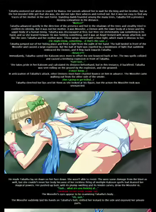 Page 12 of Daten - Dragon Quest Ishukan CG Shuu Vol. 2 - preview thumbnail