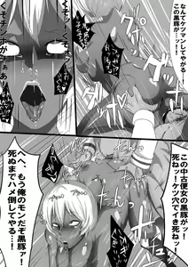 Page 13 of Kurobuta-san ga Benki to Shite Uridasareta to Kiite - preview thumbnail