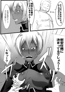 Page 3 of Kurobuta-san ga Benki to Shite Uridasareta to Kiite - preview thumbnail