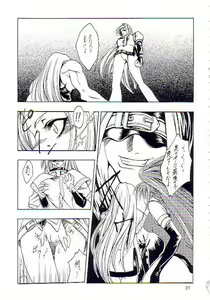 Page 22 of NIGHT FOOD - preview thumbnail
