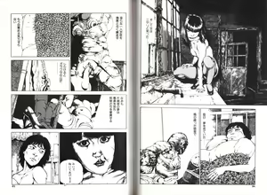 Page 49 of MAMA - preview thumbnail