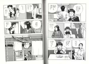 Page 8 of MAMA - preview thumbnail