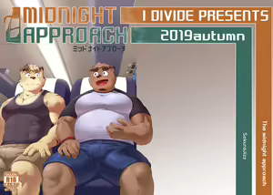 MIDNIGHT APPROACH - hentai manga cover image