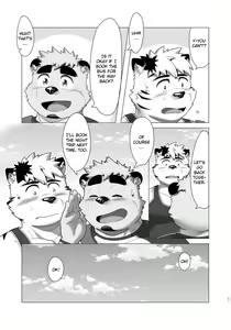 Page 20 of MIDNIGHT APPROACH - preview thumbnail