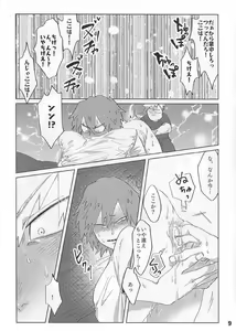 Page 12 of Itoshi no My Darling - preview thumbnail