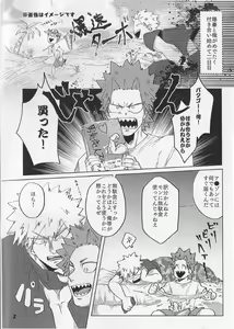 Page 5 of Itoshi no My Darling - preview thumbnail