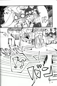 Page 32 of The Slave Boys Camp | 奴隶男孩训练 - preview thumbnail