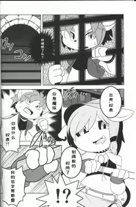 Page 42 of The Slave Boys Camp | 奴隶男孩训练 - preview thumbnail
