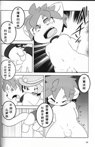 Page 48 of The Slave Boys Camp | 奴隶男孩训练 - preview thumbnail
