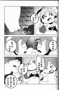 Page 57 of The Slave Boys Camp | 奴隶男孩训练 - preview thumbnail
