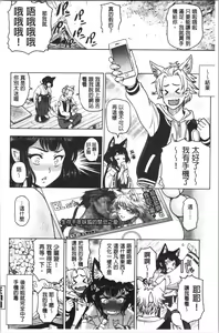 Page 132 of Dosukebe Onei-chan - preview thumbnail