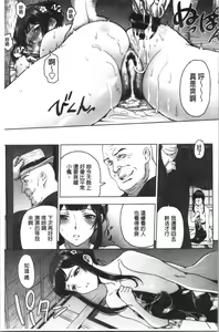 Page 151 of Dosukebe Onei-chan - preview thumbnail