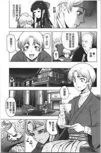 Page 155 of Dosukebe Onei-chan - preview thumbnail