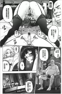 Page 160 of Dosukebe Onei-chan - preview thumbnail