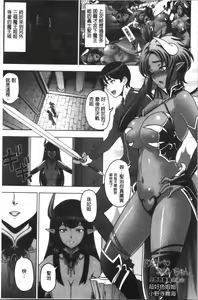 Page 193 of Dosukebe Onei-chan - preview thumbnail