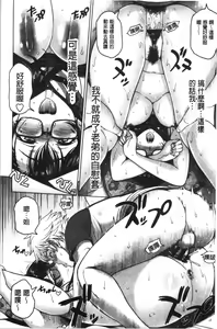 Page 28 of Dosukebe Onei-chan - preview thumbnail