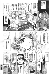 Page 52 of Dosukebe Onei-chan - preview thumbnail