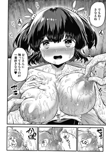 Page 161 of Minimum Kyonyuu Shoujo - preview thumbnail