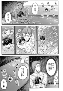 Page 164 of Minimum Kyonyuu Shoujo - preview thumbnail