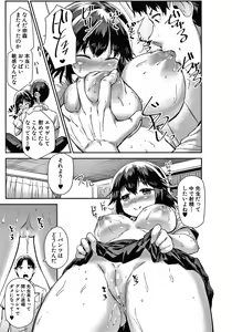 Page 22 of Minimum Kyonyuu Shoujo - preview thumbnail