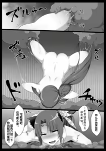 Page 16 of Kachiku no Tsugai - preview thumbnail