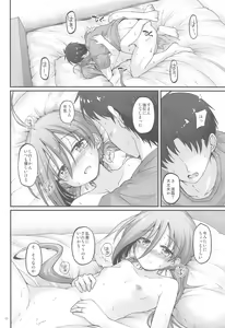 Page 11 of Kiyoshimo to Kaishuu MAX Ochinchin - preview thumbnail