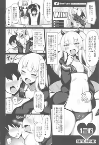 Page 3 of Shinaido MAX Mesu Gaki Icha Love Koibito Ikusei Nikki - preview thumbnail