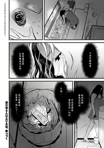 Page 20 of Boku no Kaa-san wa AV Joyuu. 5 - preview thumbnail